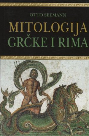 Mitologija grčke i rima