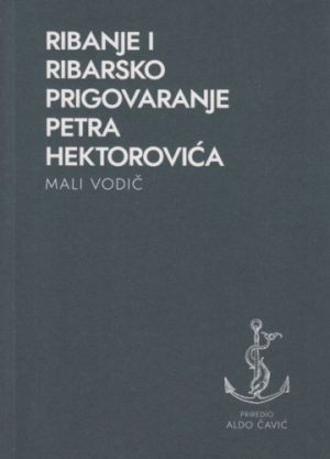 Ribanje i ribarsko prigovaranje Petra Hektorovića - Mali vodič