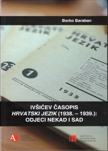 Ivšićev časopis Hrvatski jezik (1938. - 1939.): odjeci nekad i sad