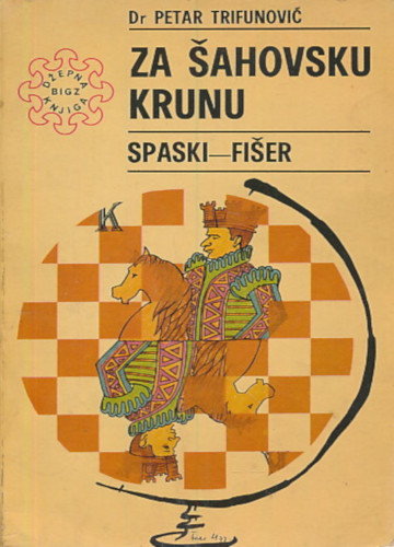 Za šahovsku krunu: Spaski-Fišer