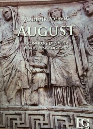 August - Kronologija života prvog rimskog cara