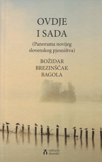 Ovdje i sada (panorama novijeg slovenskog pjesništva)