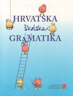 Hrvatska školska gramatika