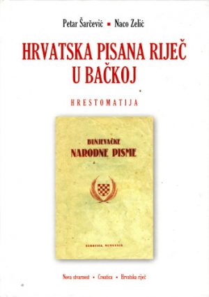 Hrvatska pisana riječ u Bačkoj