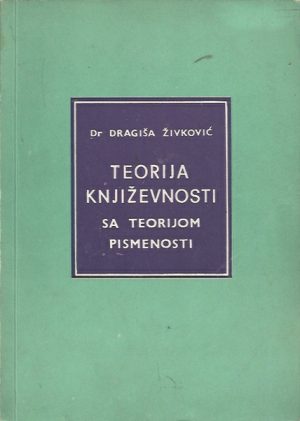 Teorija književnosti sa teorijom pismenosti - Dragiša Živković