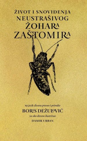 Život i snoviđenja neustrašivog žohara Zaštomira Boris Dežulović, Damir Urban