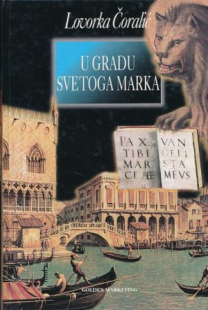 U gradu svetoga Marka