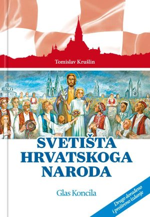 Svetišta hrvatskoga naroda