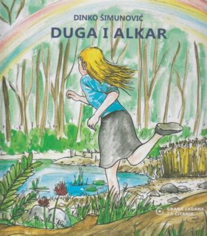 Duga ; Alkar