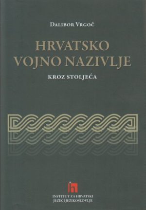 Hrvatsko vojno nazivlje kroz stoljeća