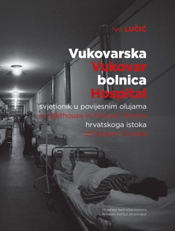 Vukovarska bolnica