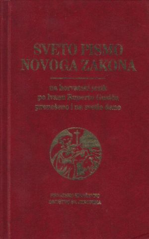 Sveto pismo Novoga zakona