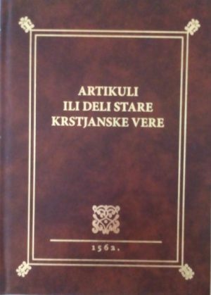 Artikuli ili deli prave stare krstjanske vere : Urach, 1562.