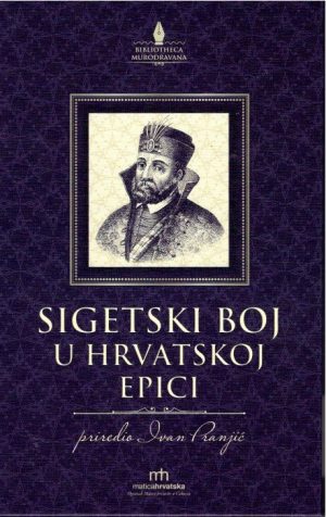 Sigetski boj u hrvatskoj epici