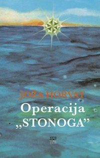 Operacija stonoga