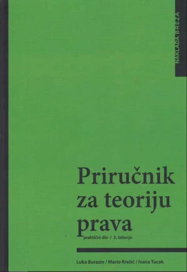 Priručnik za teoriju prava (2.izdanje)