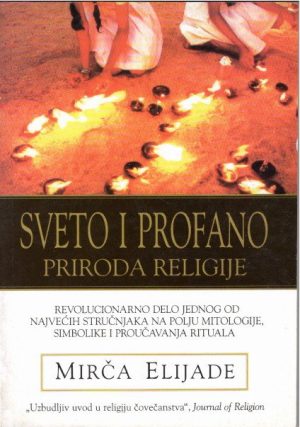 Sveto i profano