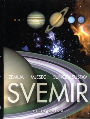 Svemir