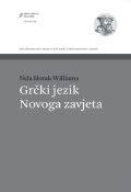 Grčki jezik Novoga zavjeta 1 Grčki jezik Novoga zavjeta