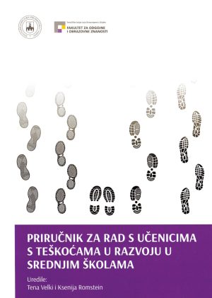 Priručnik za rad s učenicima s teškoćama u razvoju u srednjim školama