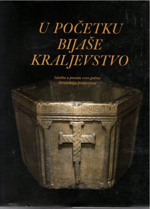 U početku bijaše kraljevstvo