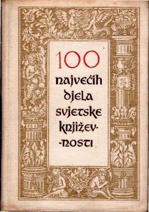 100 najvećih djela svjetske književnosti