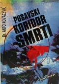 Anto Kovačević: Posavski koridor smrti 1 Anto Kovačević: Posavski koridor smrti