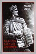Kletva kralja Zvonimira 1 Kletva kralja Zvonimira